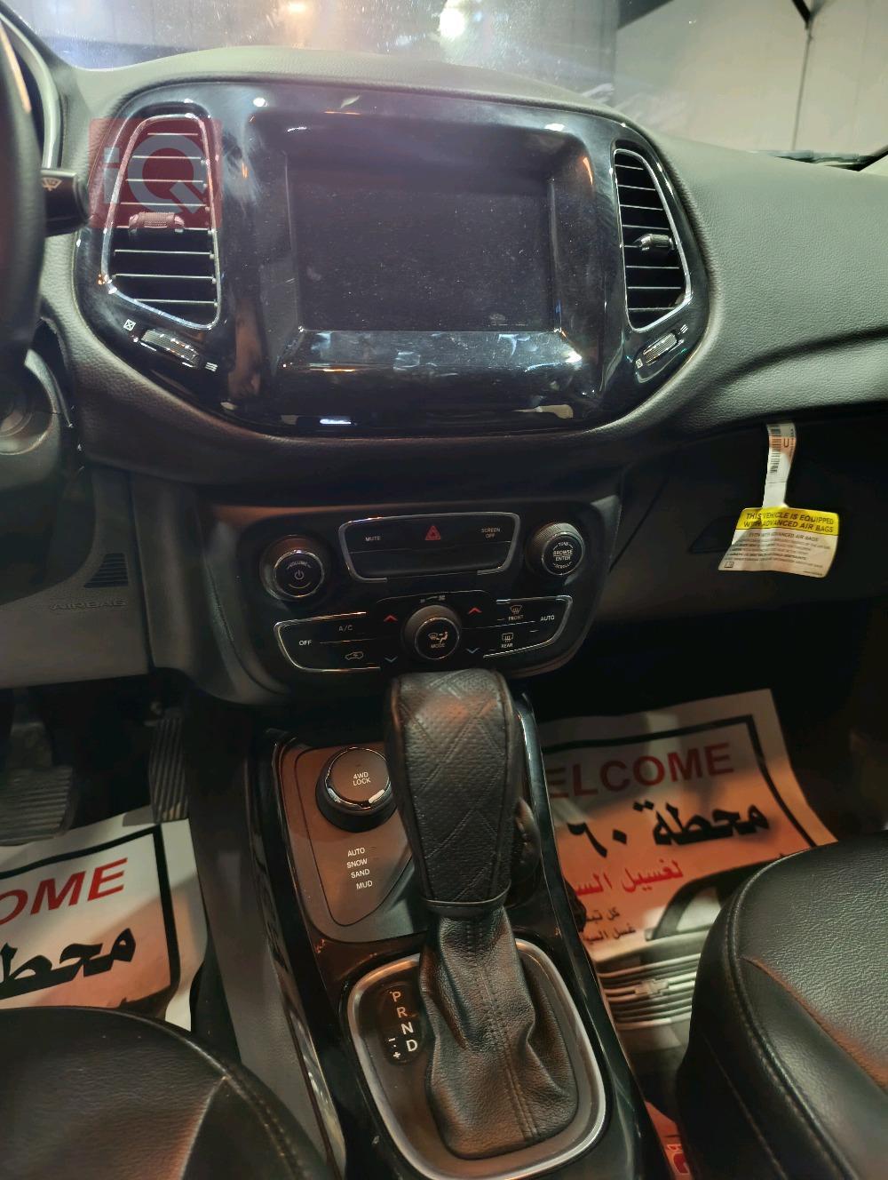 جيب كومباس